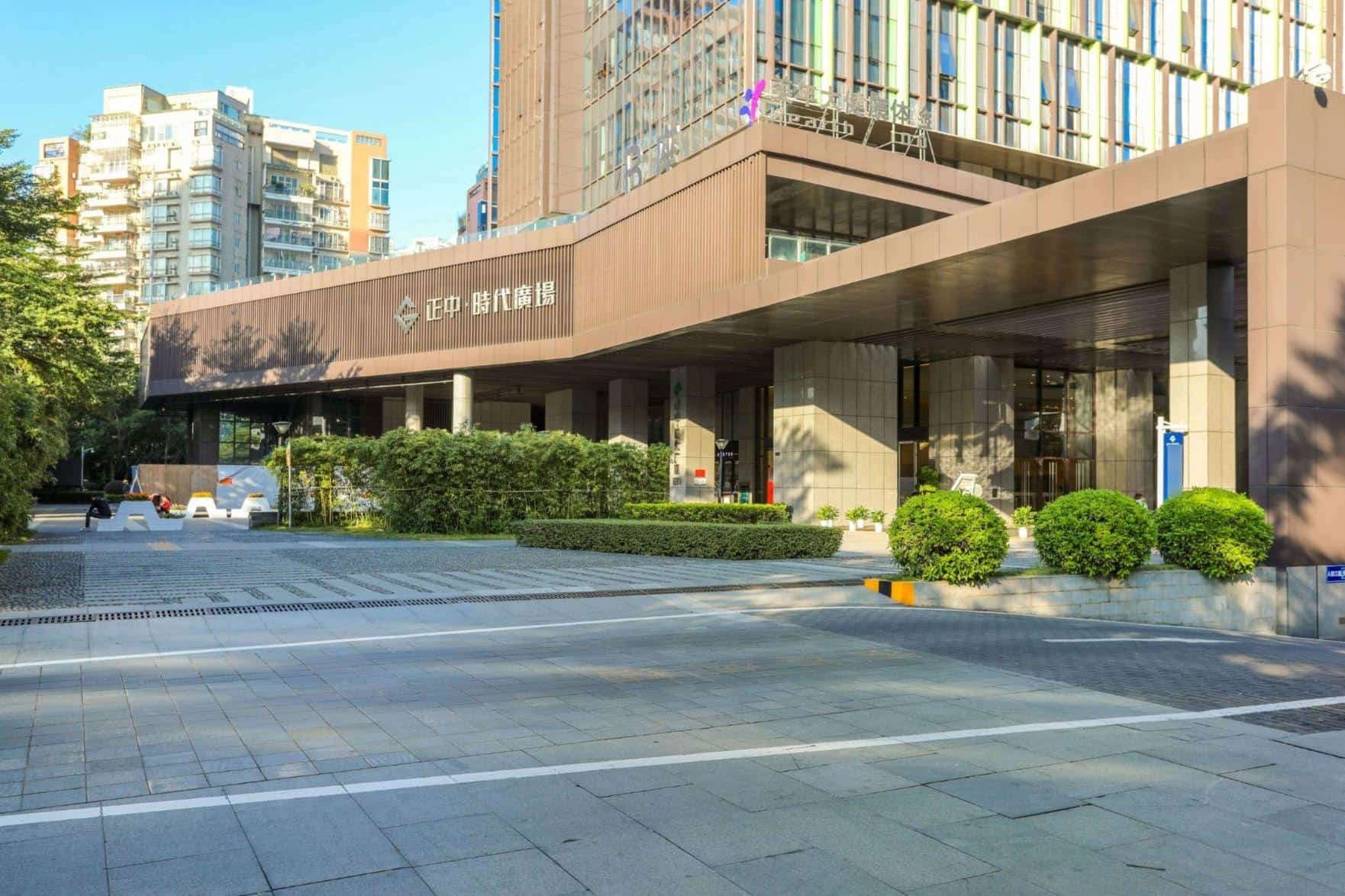 入口
